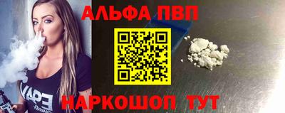 мяу мяу мука Апрелевка