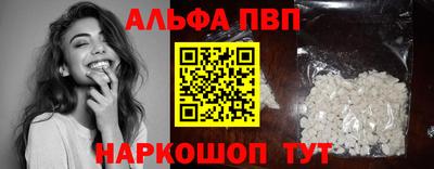 молекула духа Аргун