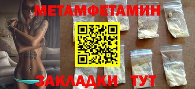 стаф Ирбит