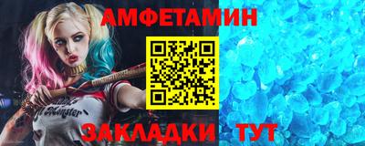 PSILOCYBIN Апшеронск