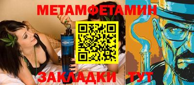 молекула духа Аргун