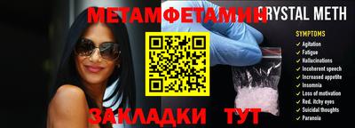 хмурый Ипатово