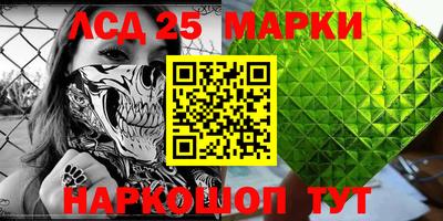 молекула духа Аргун