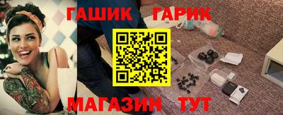 PSILOCYBIN Апшеронск