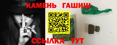 PSILOCYBIN Апшеронск