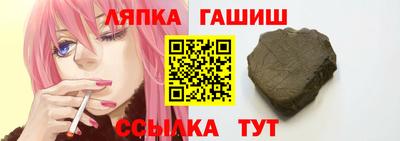 стаф Ирбит