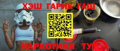 PSILOCYBIN Апшеронск