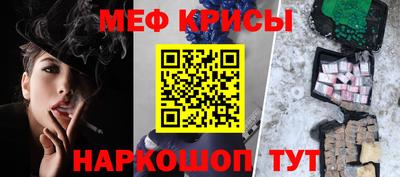 молекула духа Аргун