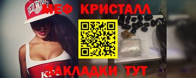 молекула духа Аргун