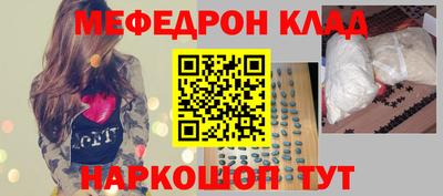 молекула духа Аргун