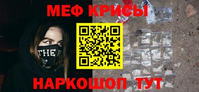 стаф Ирбит