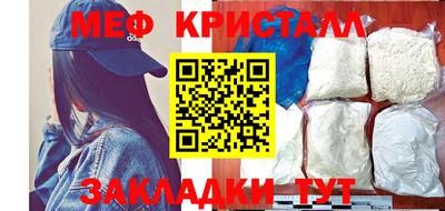 стаф Ирбит