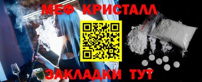 стаф Ирбит
