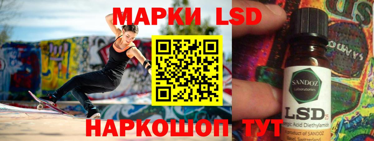 Нижний Новгород  Лсд 25 экстази кислота  LSD-25 экстази  ЛСД экстази ecstasy  Вход с VPN 