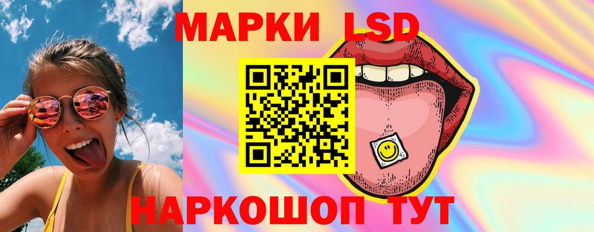 LSD-25 экстази ecstasy Нижний Новгород