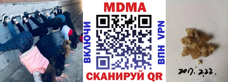 hydra tor  Нижний Новгород  МДМА кристаллы 