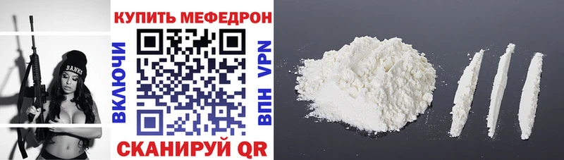 наркота Нижний Новгород Мефедрон 4 MMC