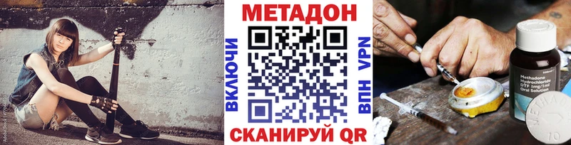 Метадон мёд  Нижний Новгород 