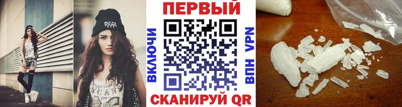 МЕТАМФЕТАМИН Methamphetamine  мориарти Telegram  Нижний Новгород 