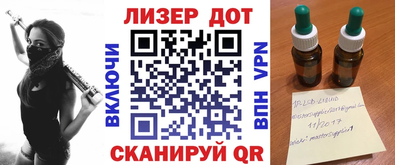Марки N-bome 1,8мг  Нижний Новгород 