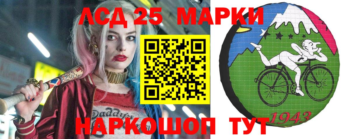 Наркотические марки 1,5мг Нижний Новгород