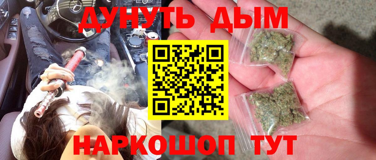Бошки марихуана AK-47  Шишки марихуана гибрид  Нижний Новгород  МАРИХУАНА White Widow  Вход с VPN 