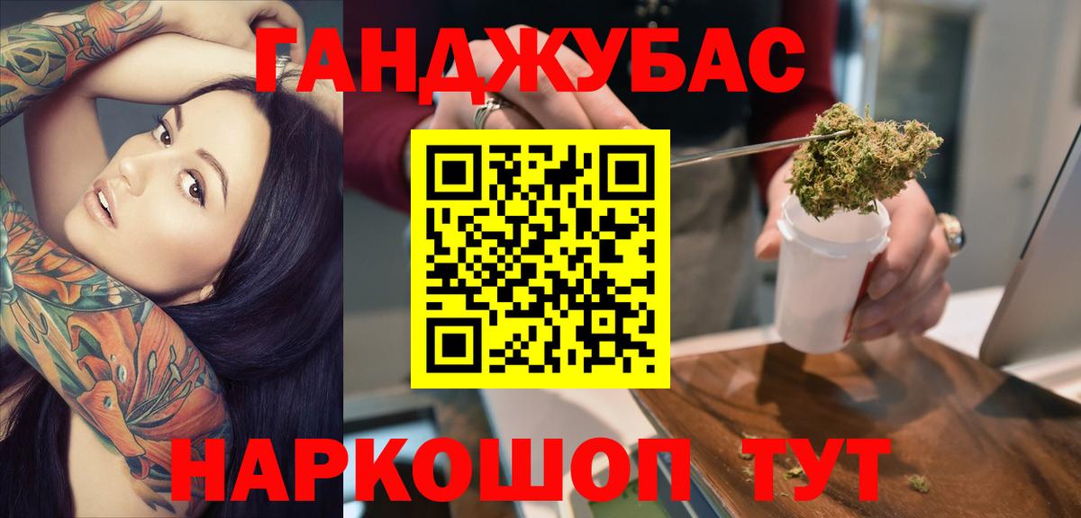 Шишки марихуана Bruce Banner  Конопля план  Нижний Новгород 